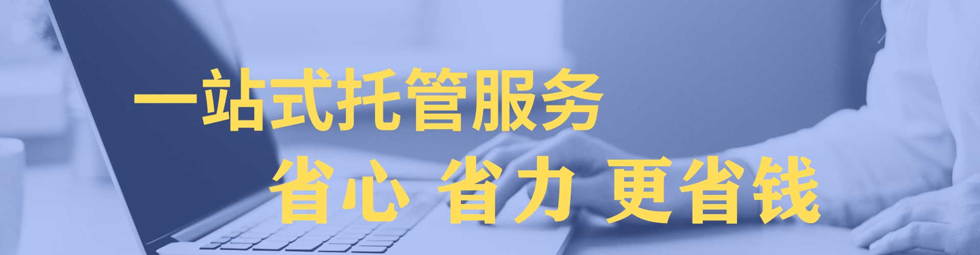 鹤峰竞价排名